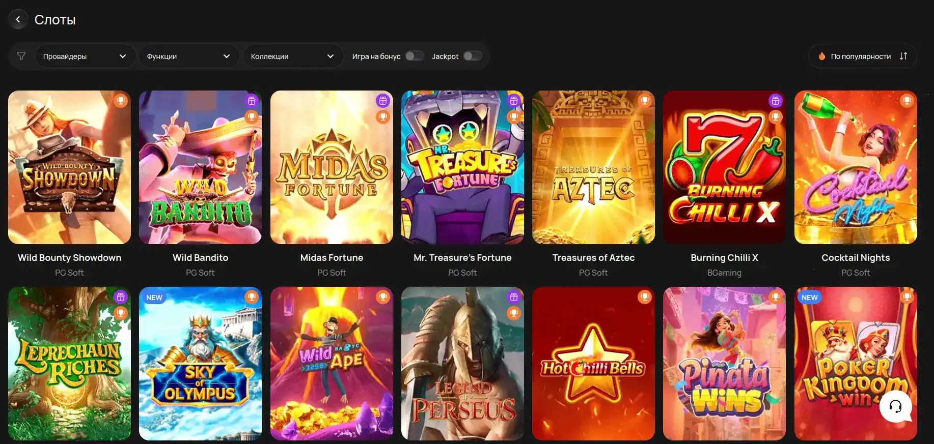 Azino 777 casino бонусы